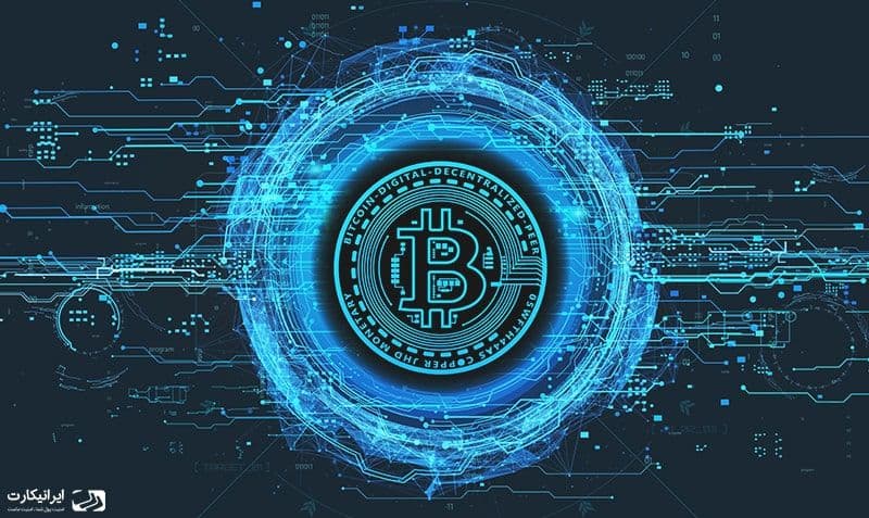 ارز دیجیتال چیست ؟ راهنمای کامل ارزهای دیجیتال