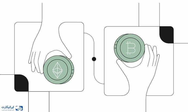 جفت ارز دیجیتال چیست؟