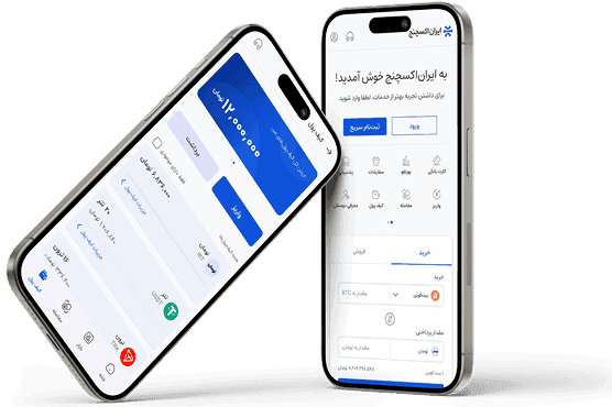 دانلود اپلیکیشن ایران‌اکسچنج