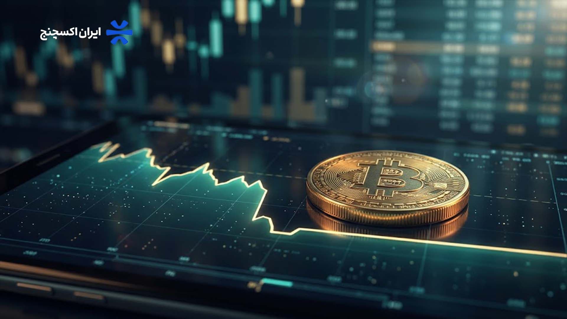 قیمت بیت‌ کوین امروز؛ مرور آرامش شکننده معاملات جمعه