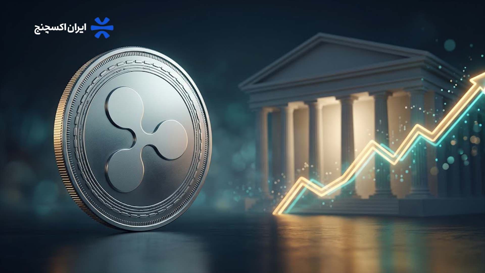 اخبار ریپل ایکس‌آرپی؛ شرکت اورنورث امروز وارد نزدک شد