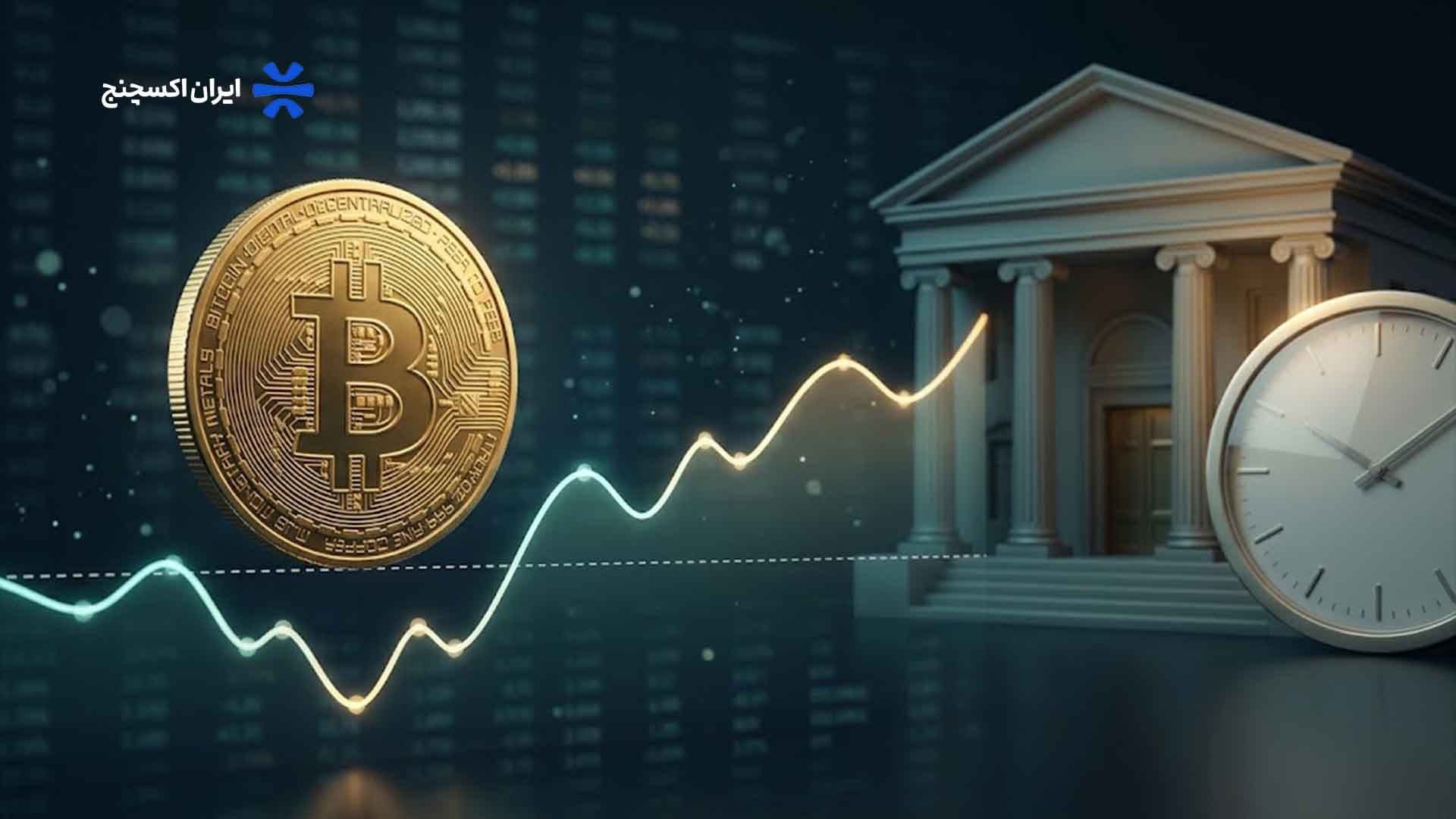 قیمت بیت‌ کوین امروز؛ بازگشت بالای ۸۰ هزار دلار پیش از نشست Fed