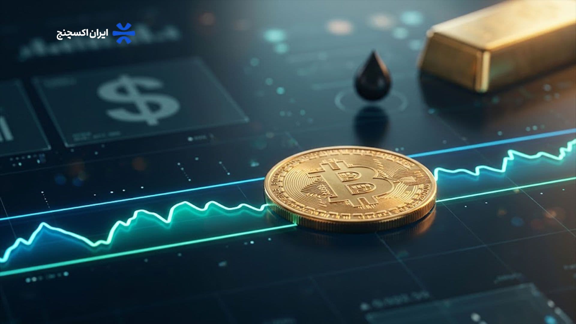 قیمت بیت‌ کوین امروز؛ تثبیت نزدیک ۸۳ هزار دلار
