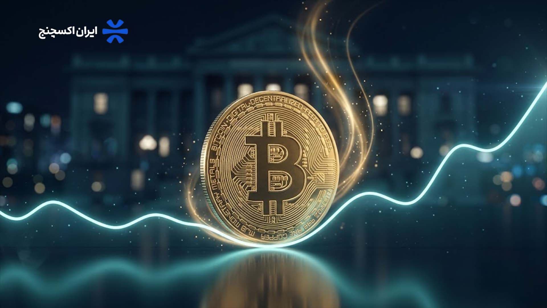 قیمت بیت‌ کوین امروز؛ بازگشت به کانال ۸۳ هزار دلار