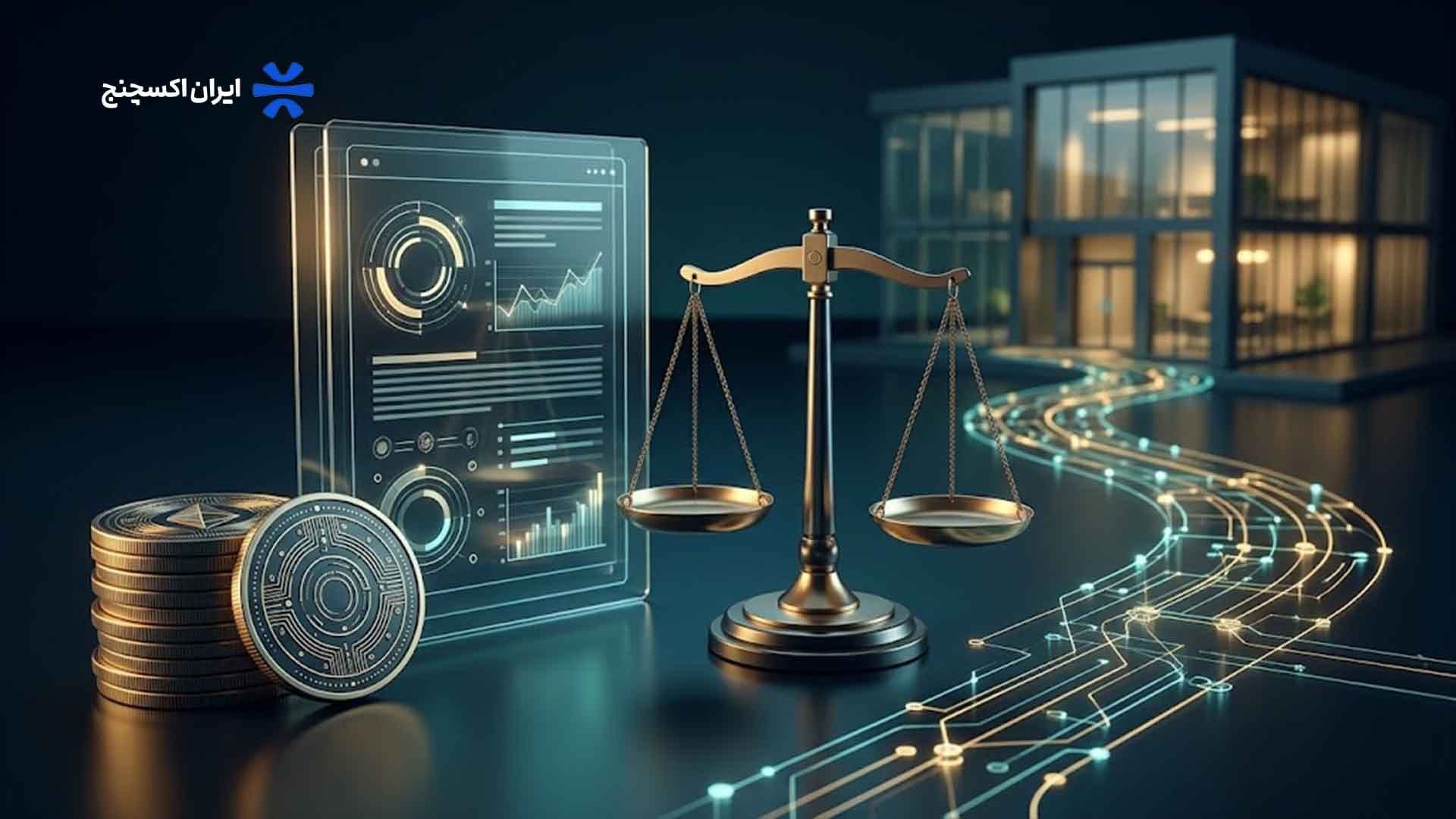 اخبار ریپل؛ تأکید مدیر حقوقی بر پاسخ‌گویی عرضه‌کنندگان