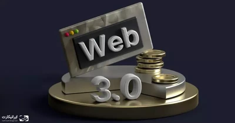web3-main.webp