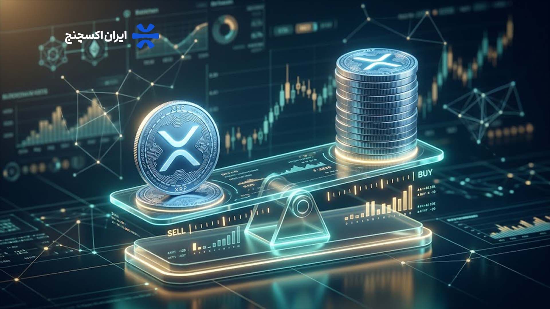 اخبار ریپل ایکس آرپی؛ دفتر سفارش به نفع خریداران باقی ماند