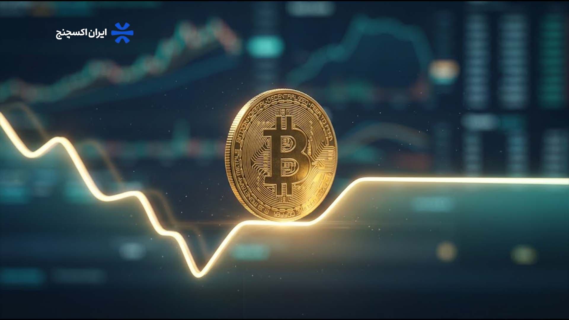 قیمت بیت کوین امروز؛ بازگشت به حوالی ۸۲ هزار دلار