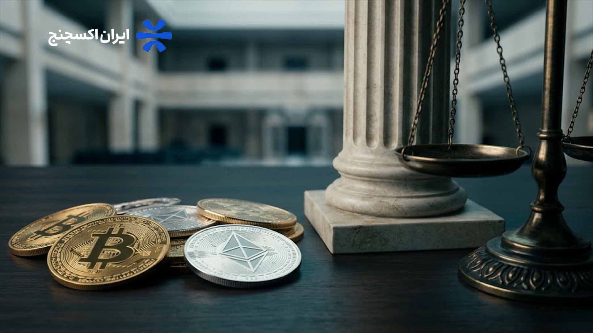 مقررات ارز دیجیتال آمریکا؛ فینسن طرح گزارشدهی کیفپول را لغو کرد