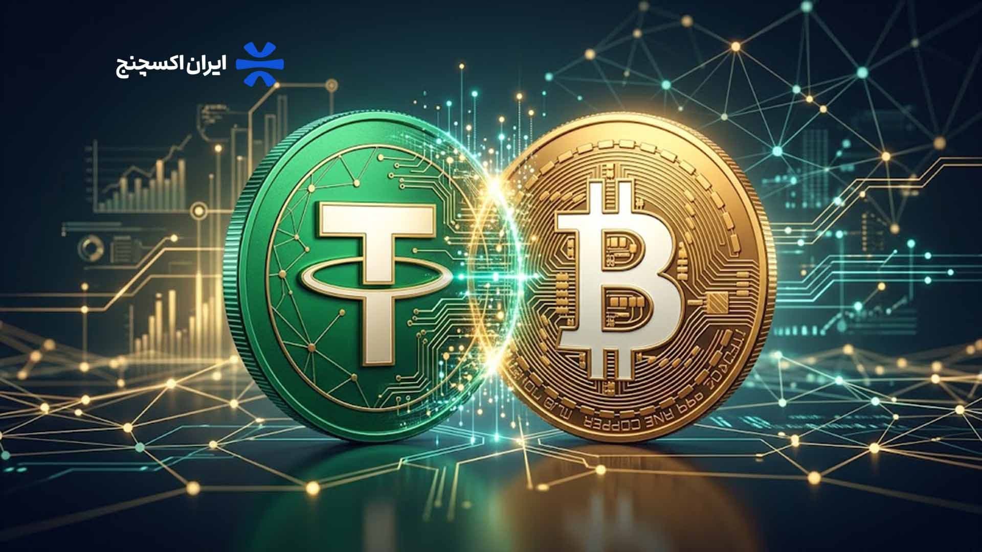 قیمت تتر و بازگشت USDT به شبکه بیتکوین پس از یک دهه