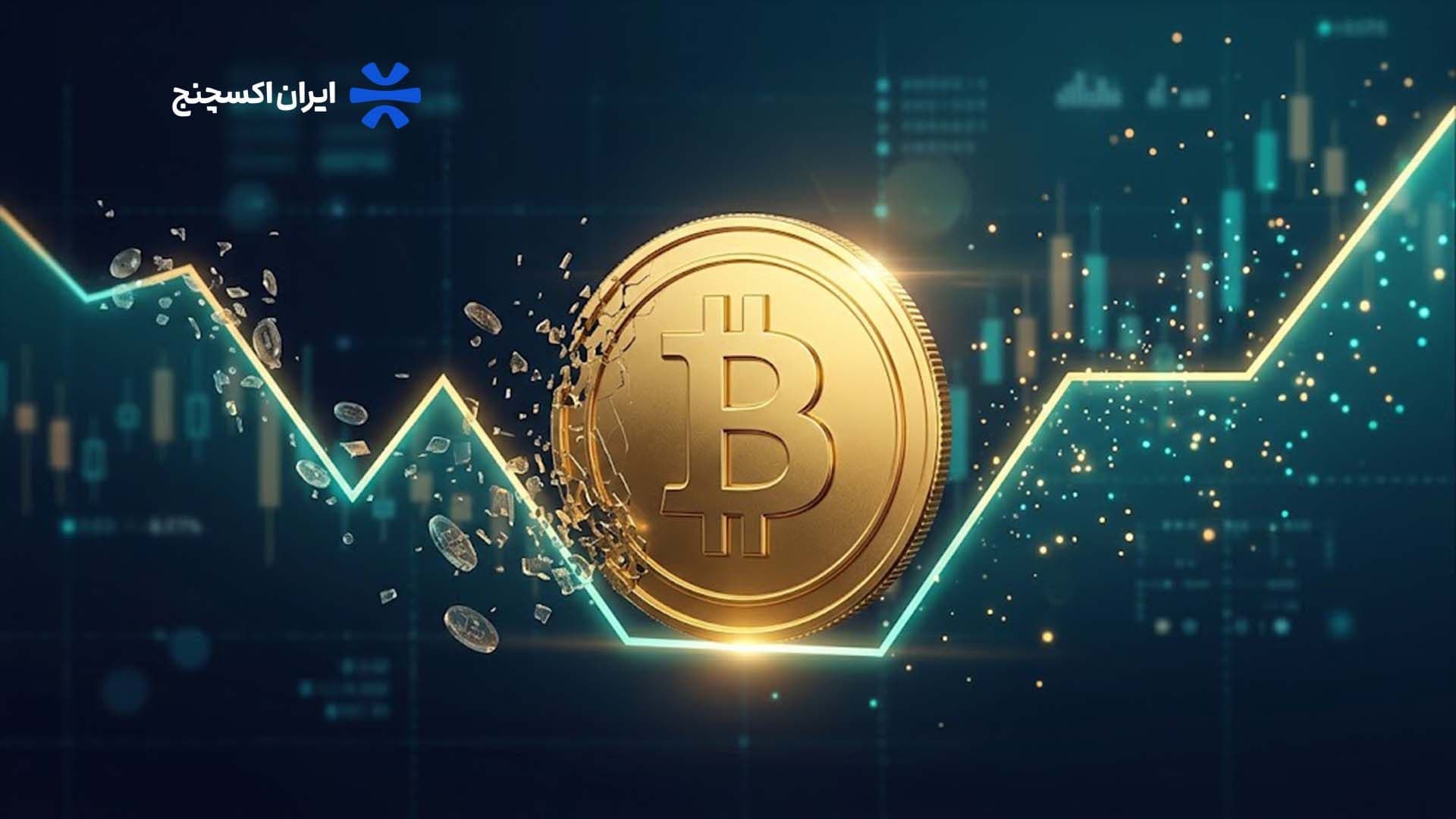 قیمت بیت کوین امروز؛ ثبات در کانال ۸۲هزار دلار پس از لیکویید میلیاردی