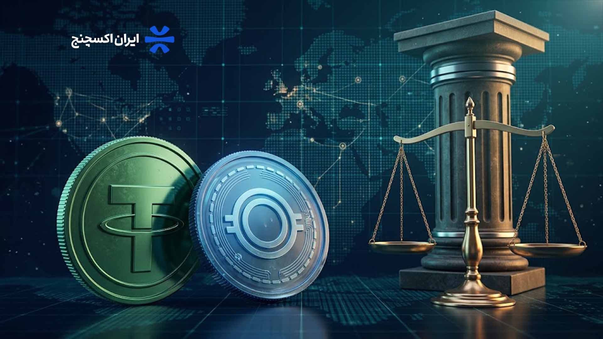 قیمت تتر امروز؛ مهلت ۸ ژانویه اروپا برای استیبلکوینهای غیرمجاز