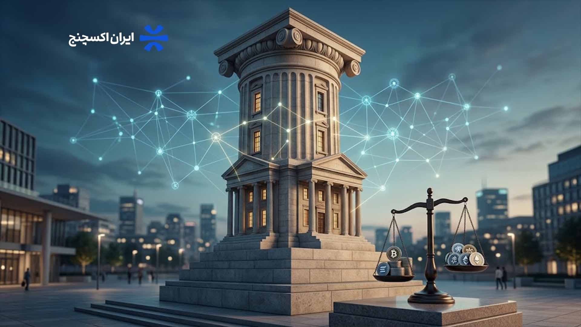 مقررات ارز دیجیتال اروپا؛ سه مدل تازه برای پول روی بلاکچین