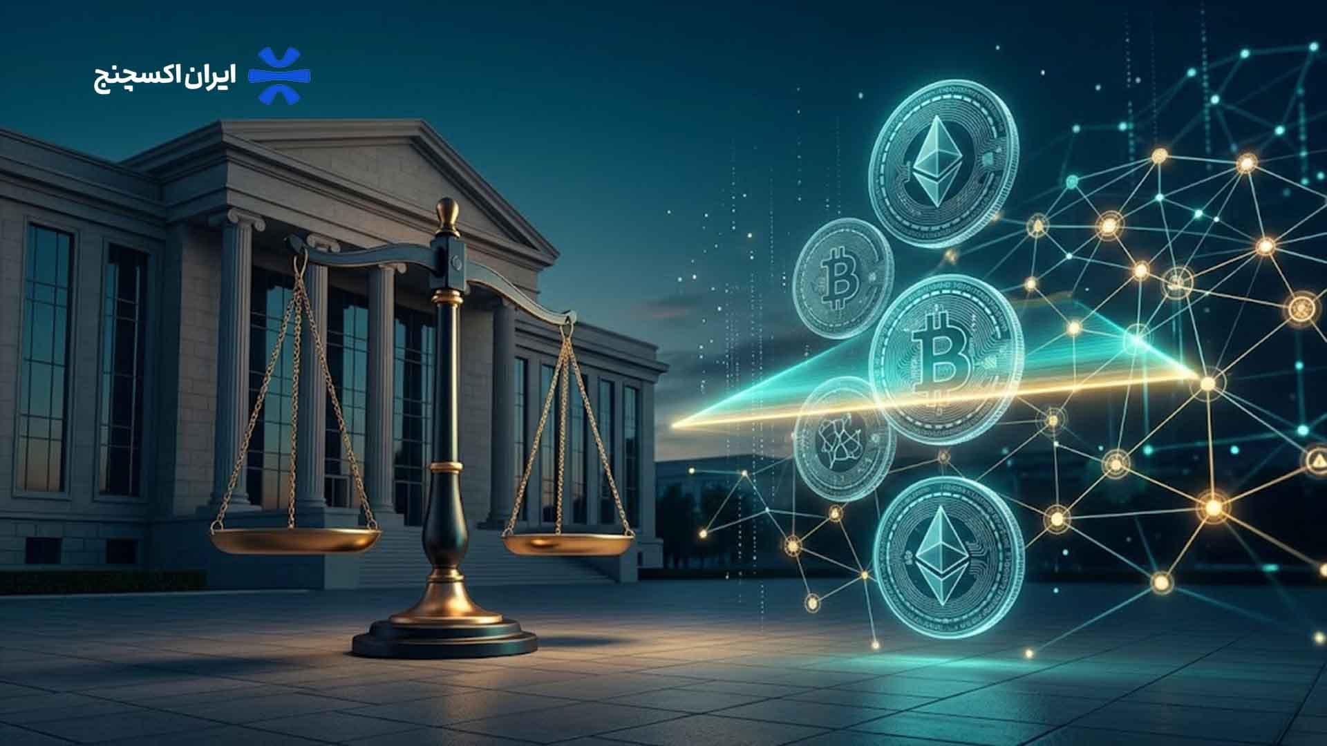 قانون ارز دیجیتال؛ tokenization در اولویت بازرسی SEC
