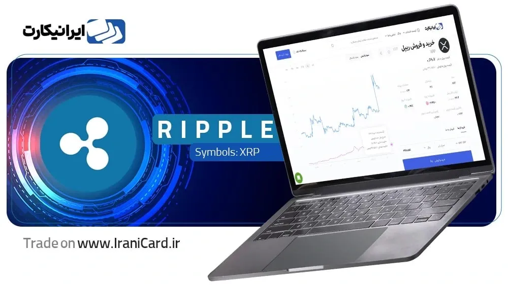 previewXRP-min.webp