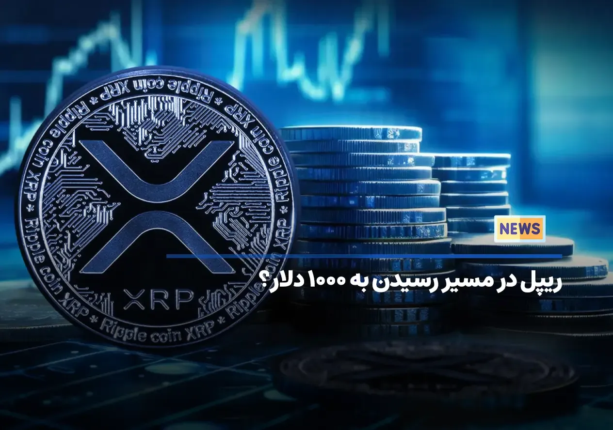 xrp.webp